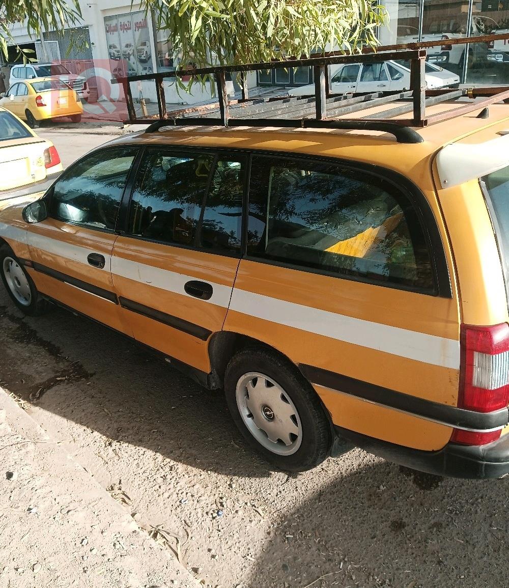 ئۆپڵ ئۆمێگا